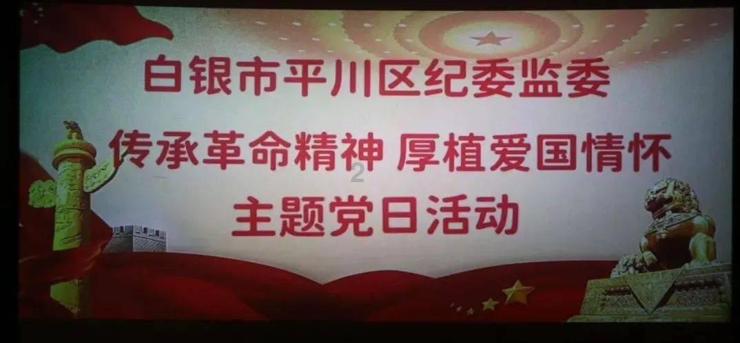 众神之宝